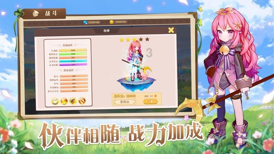 豆娃勇士