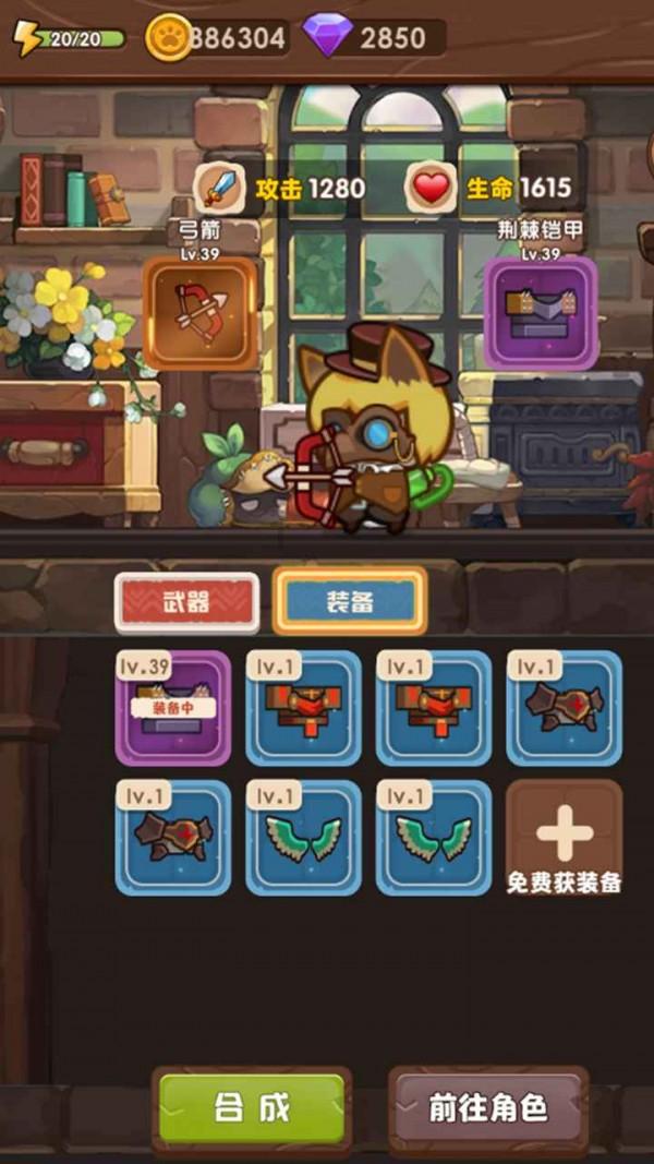 斯拉格精灵战争