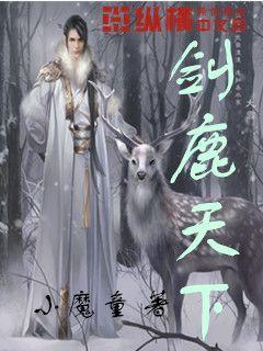 篮球大师