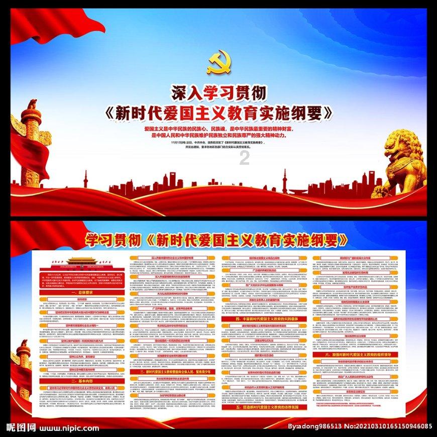 灰指甲应该怎么治疗呢？游戏画面